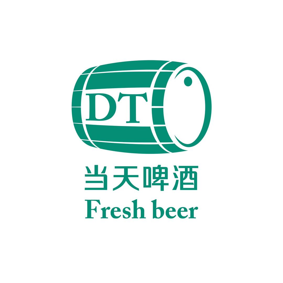 当天精酿鲜啤酒