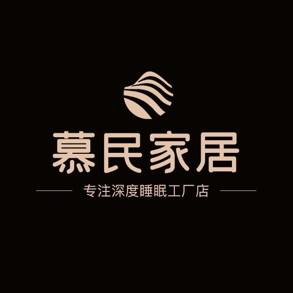 慕民床垫旗舰店