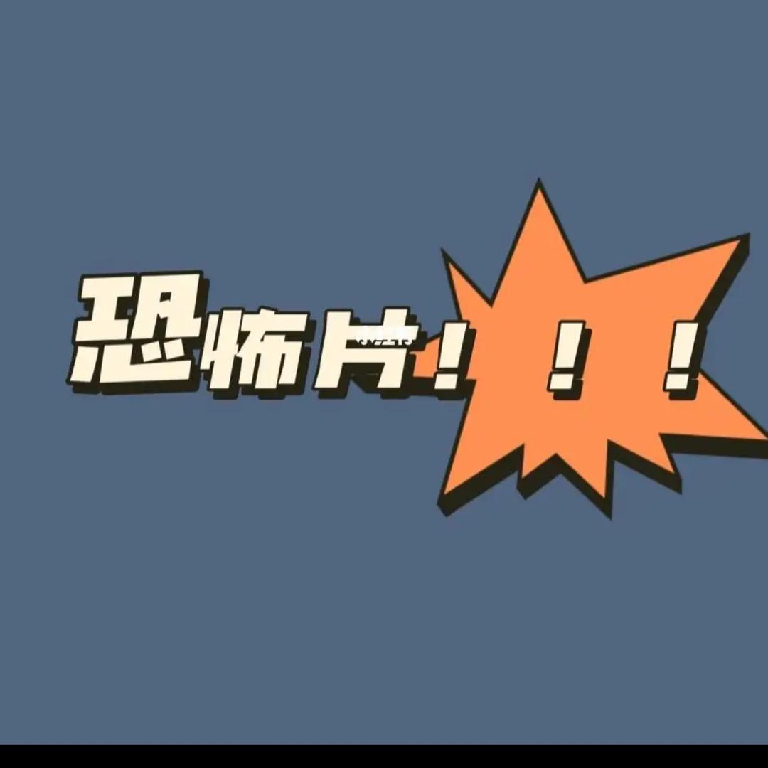 精剪经典