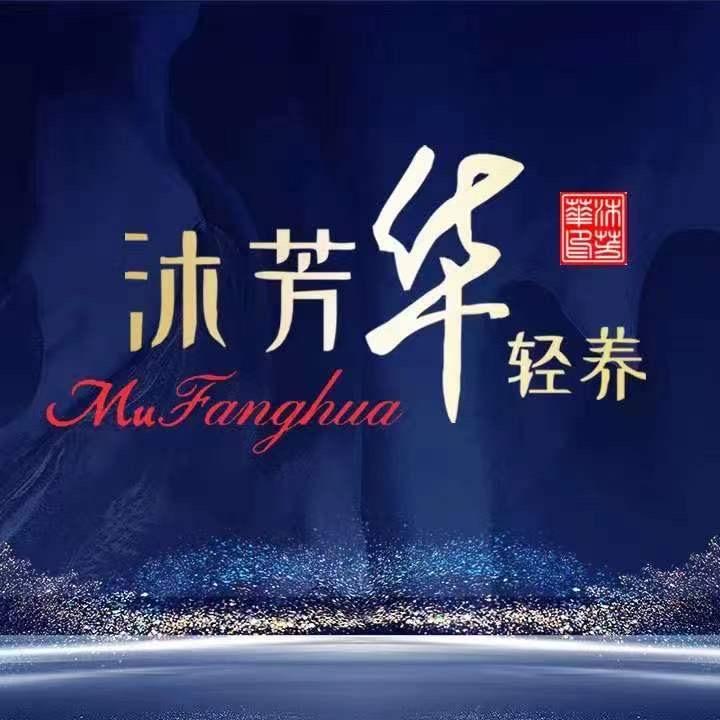 沐芳华彭州店菲菲🍼🍼🍼