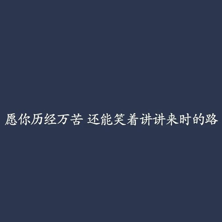 匆匆321