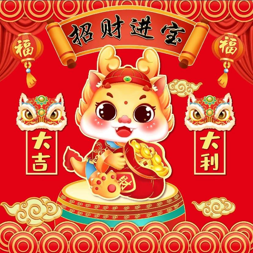 新春好物工厂店