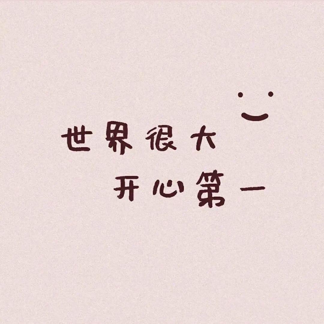 小默peace