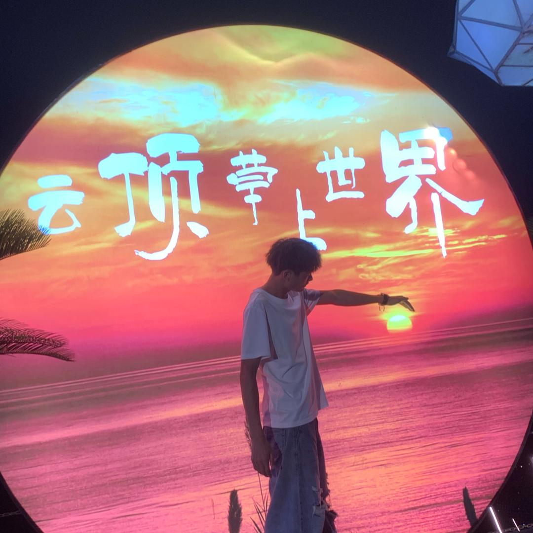 @忕佪 小盆友鸭