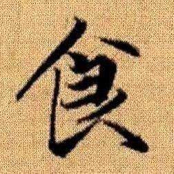 着意桥食尚