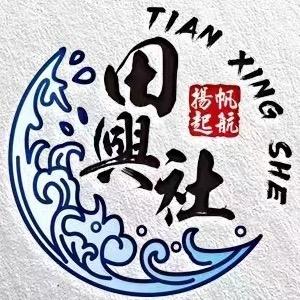 游神灿灿
