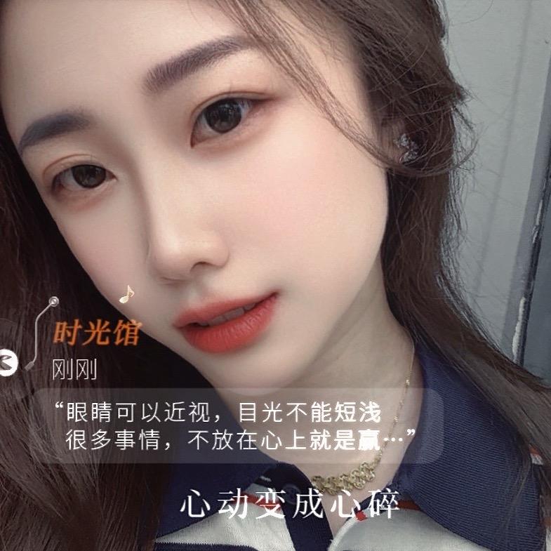 ✌︎' ֊' 好好生活