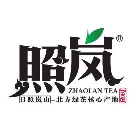 日照绿茶照岚茶厂