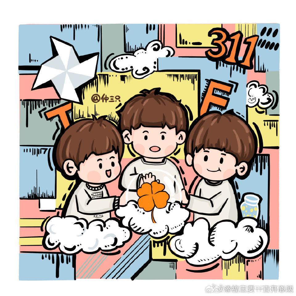 小Lan💗又困ˡᵃ(永爱凯源玺🧡)
