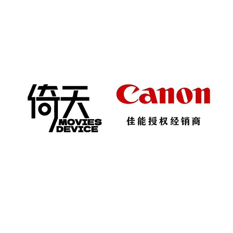 佳能Canon倚天相机专卖店