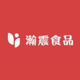 瀚震食品