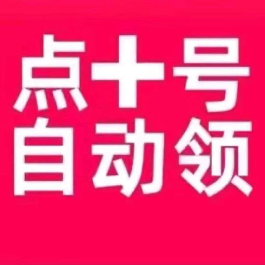 点击加号➕可看
