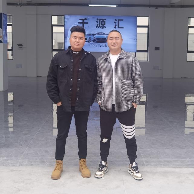 绵阳市千源汇车行