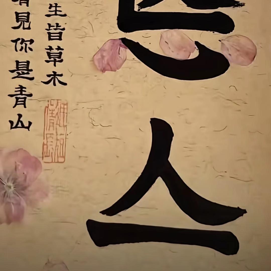 @依@人@
