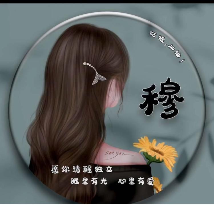 朝阳葵