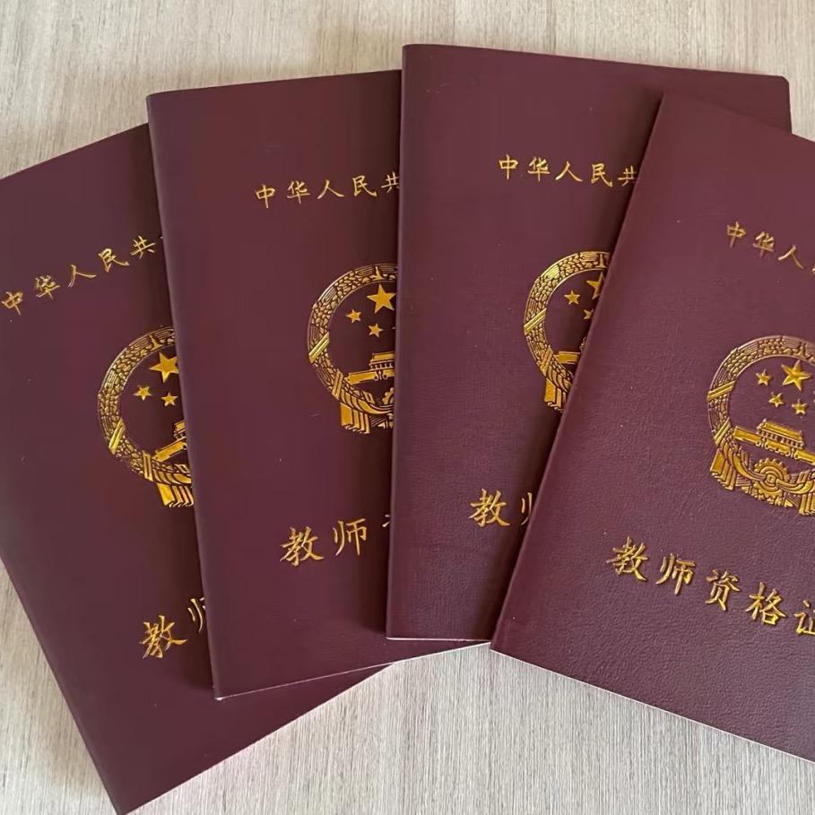 小艾学姐🌟带你考证