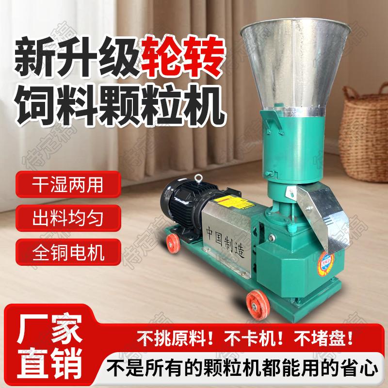 牧尚机械