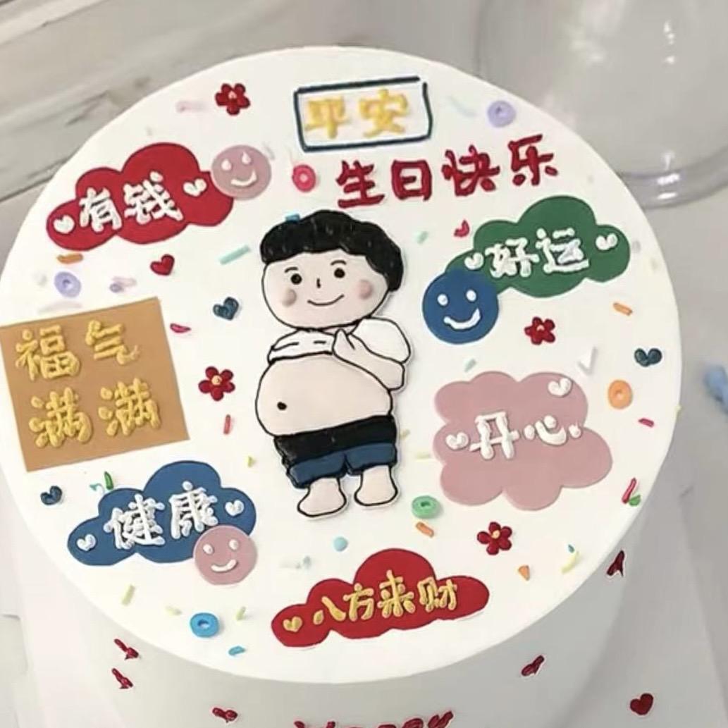 方小糖烘焙001