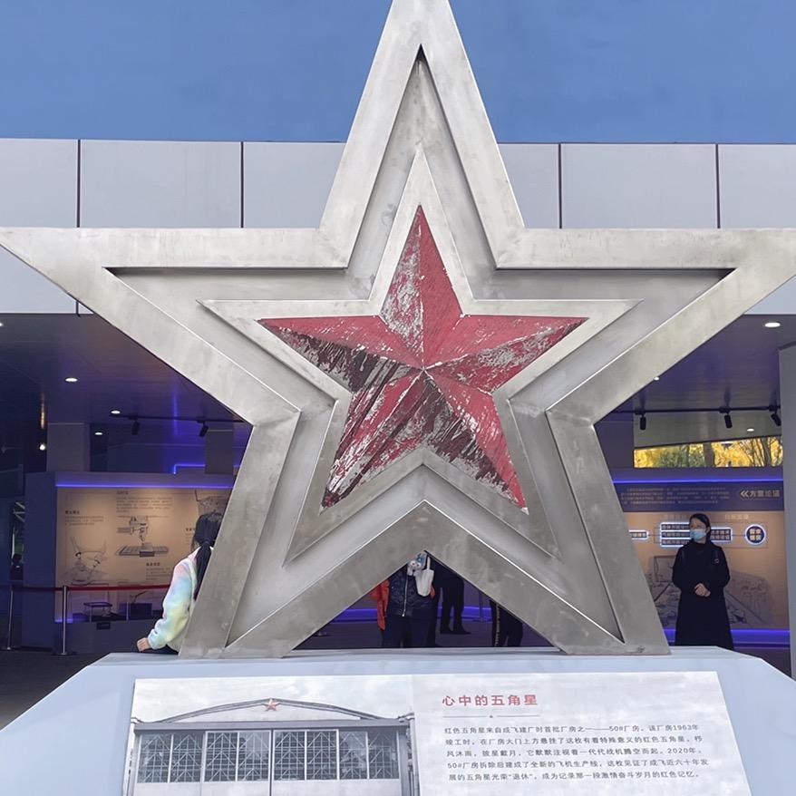 青羊区贾玲@