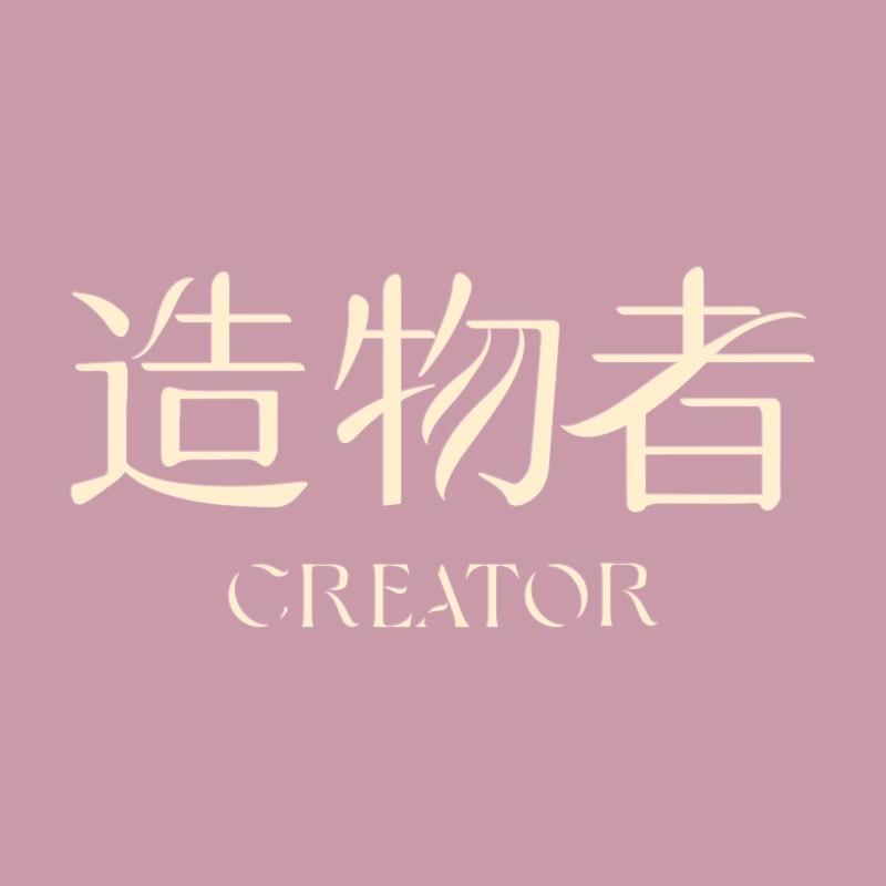 造物者官方旗舰店