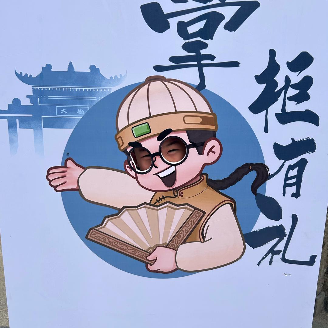 阿马特拉斯