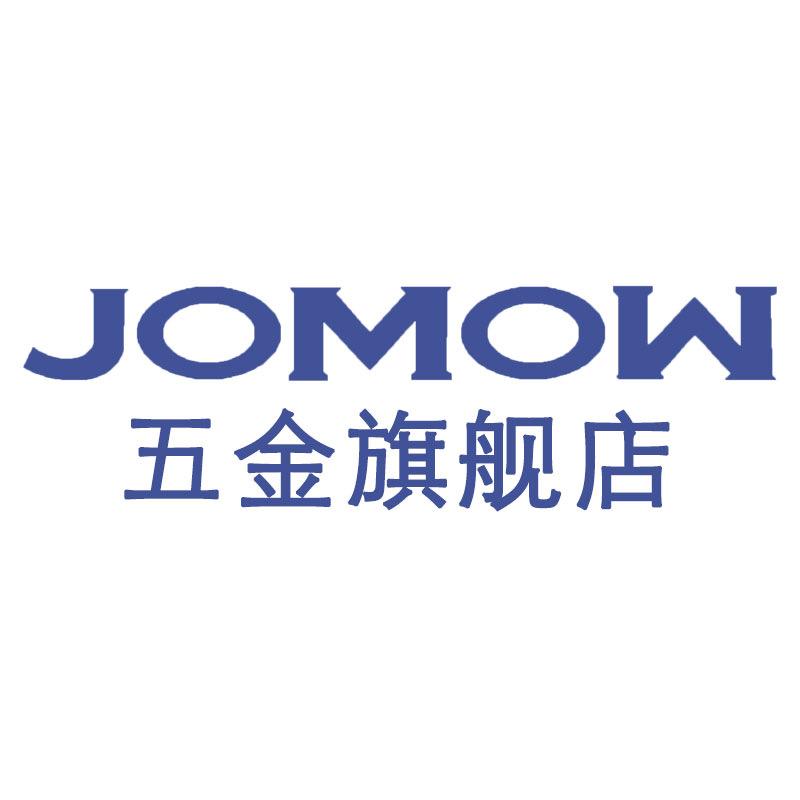 JOMOW厨卫五金旗舰店