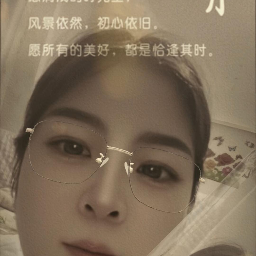 妍妍