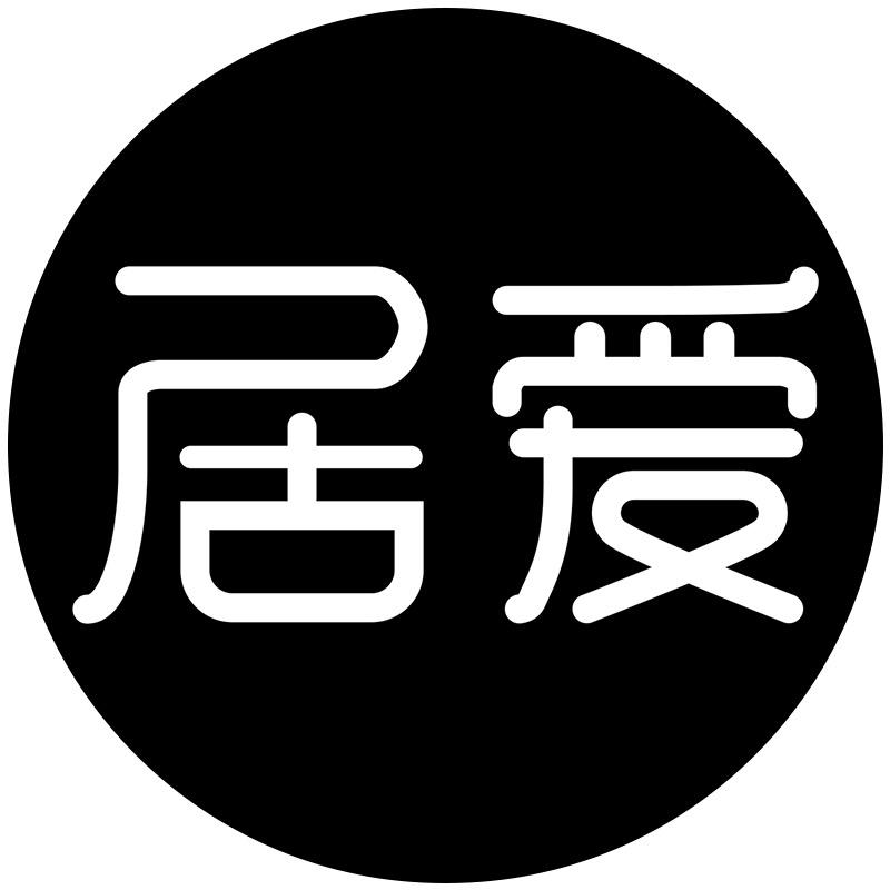 居爱（义专卖店