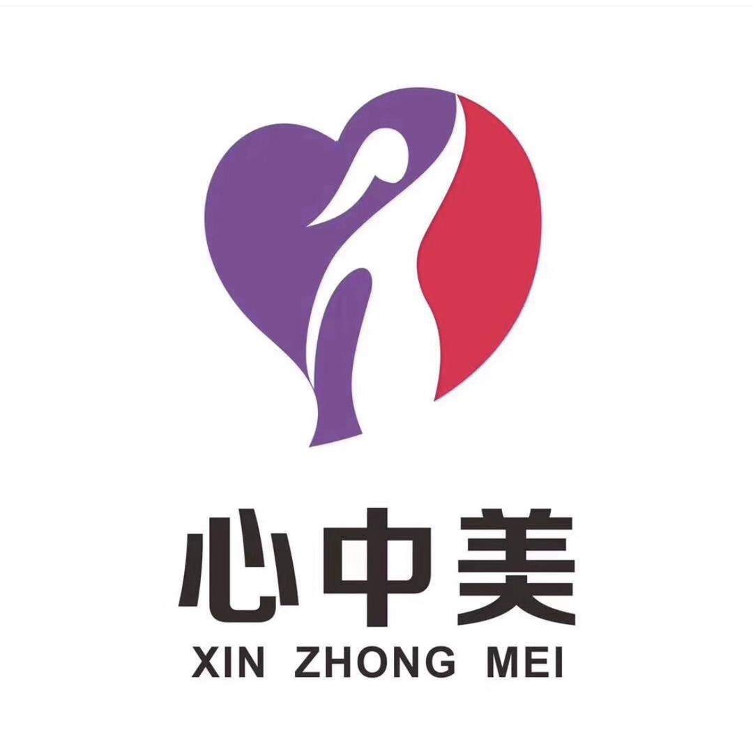 重塑。
