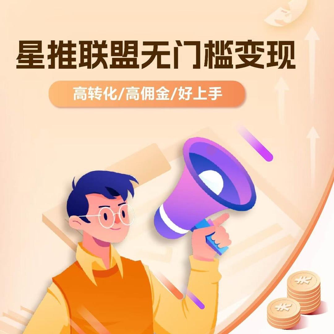 阿骨～