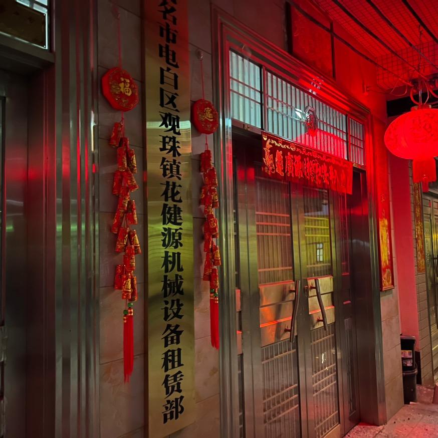 小众旋挖桩基础