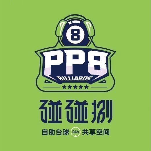 碰碰捌24h自助台球-(让胡路万达店)