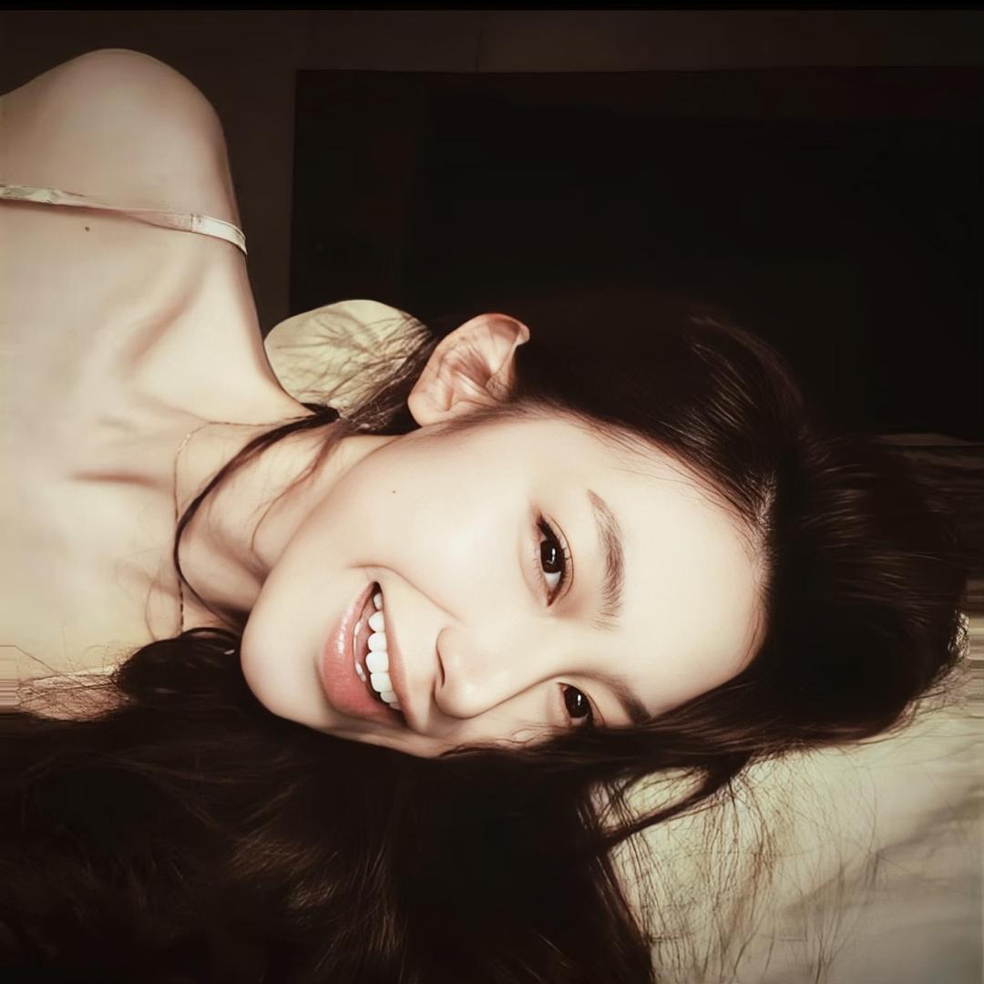 你的然