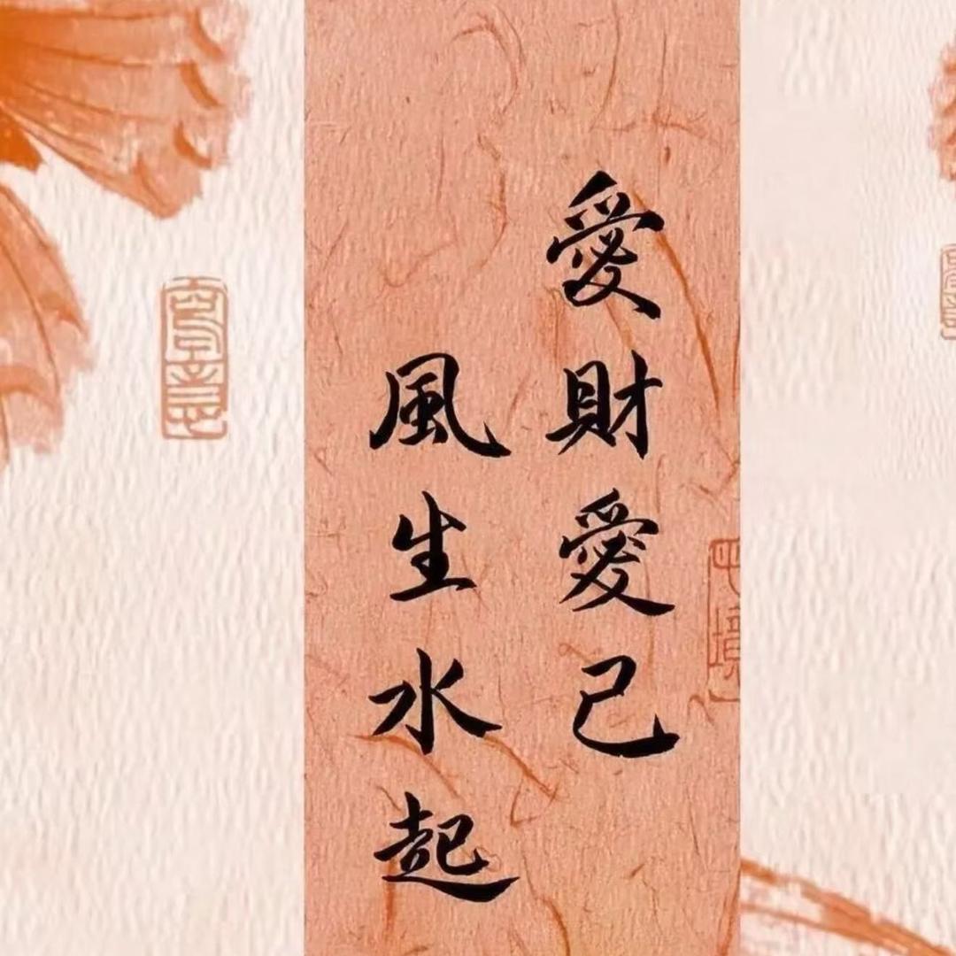 未来已来 多财多亿