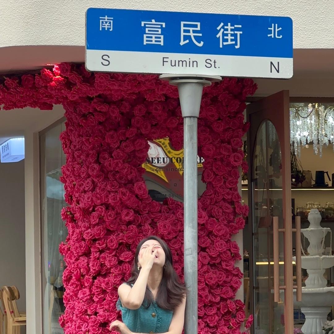 小岛安娜