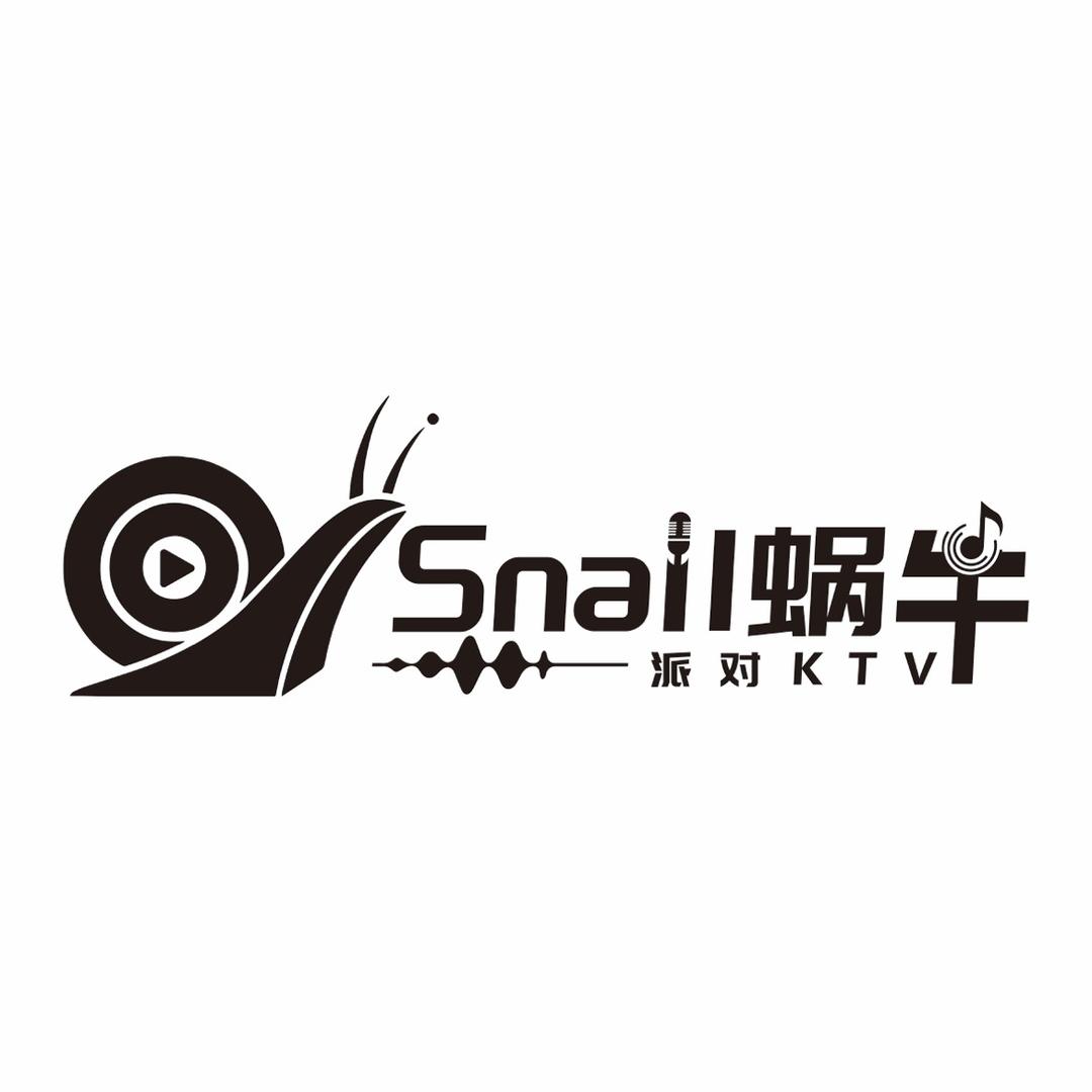 Snail蜗牛派对ktv