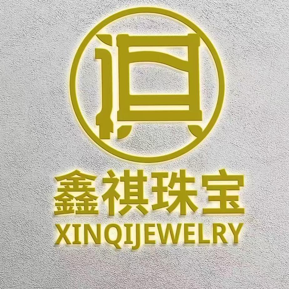 鑫祺珠宝LJL(潍坊店)专用号
