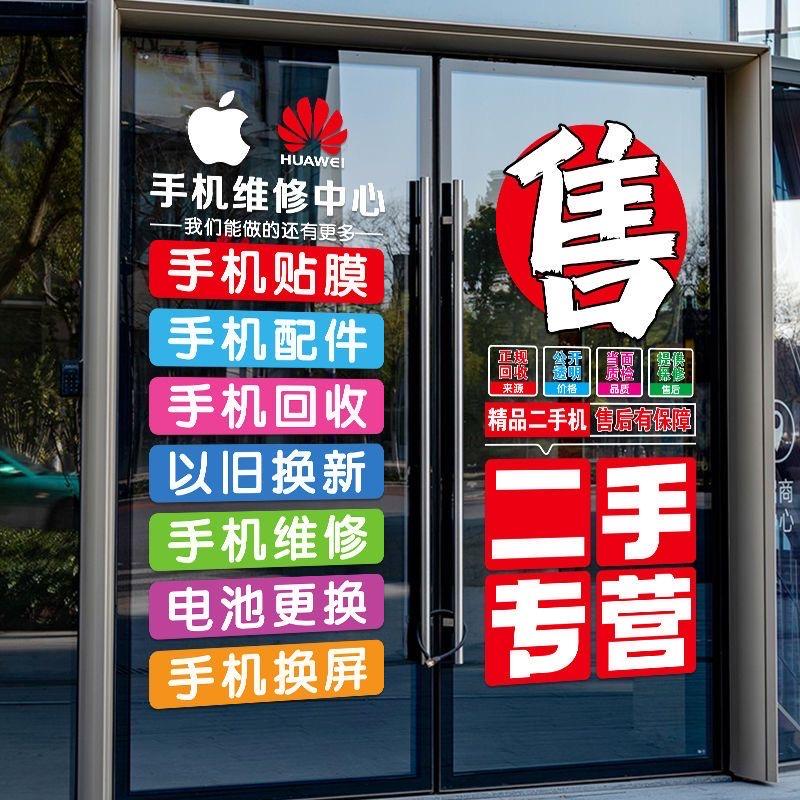 马哥通讯