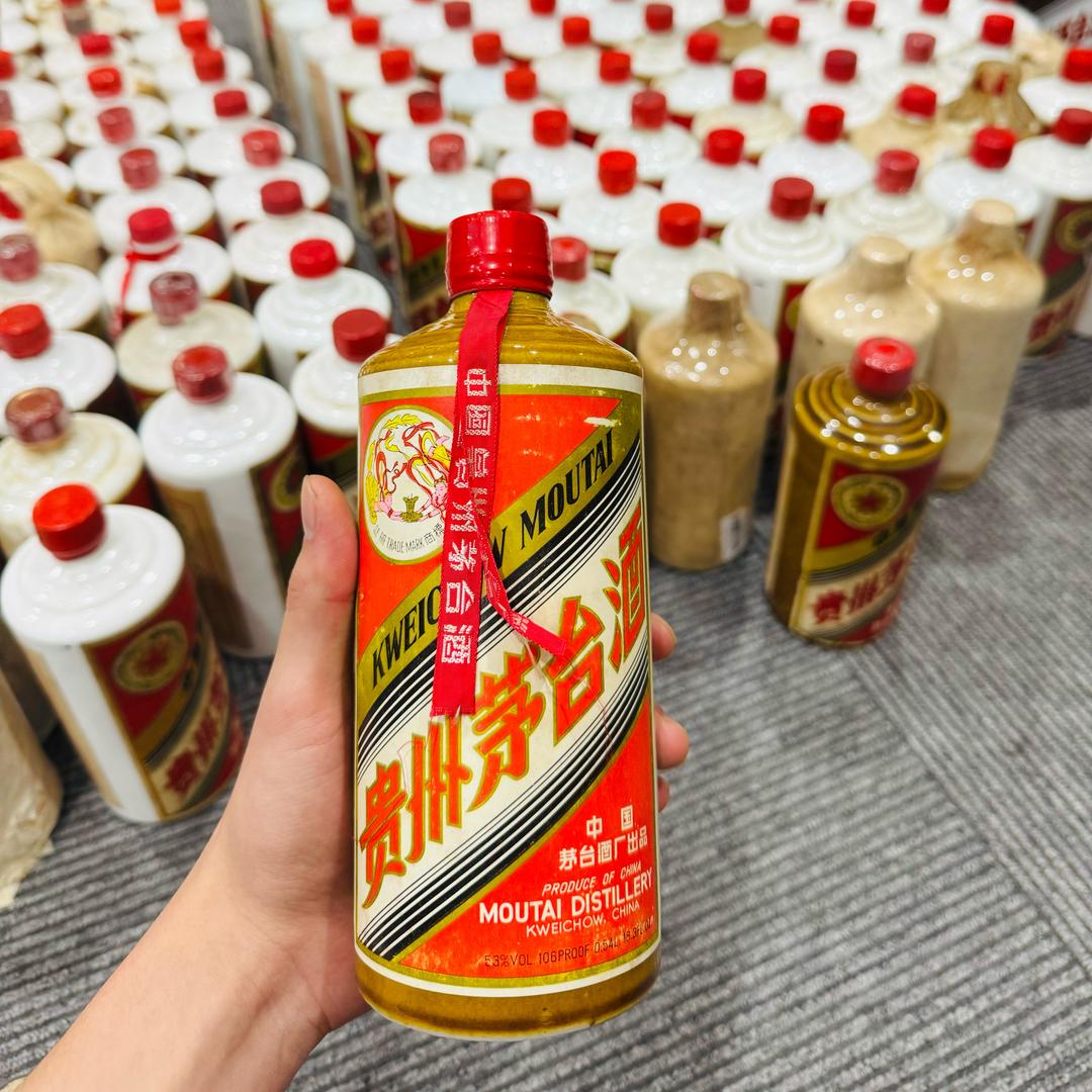 鼎信名酒牛永祥