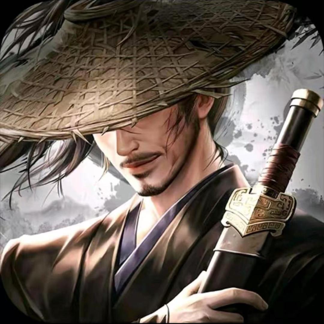 斗笠江湖-无为