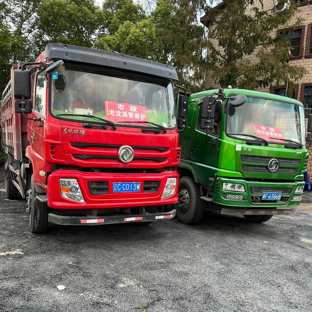 老沈沥青车队