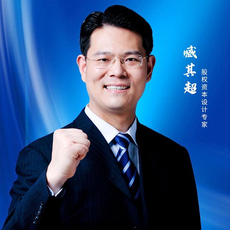 三臧文化