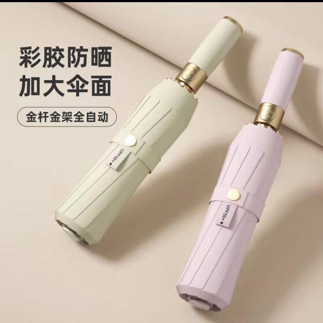 潮麦美伞