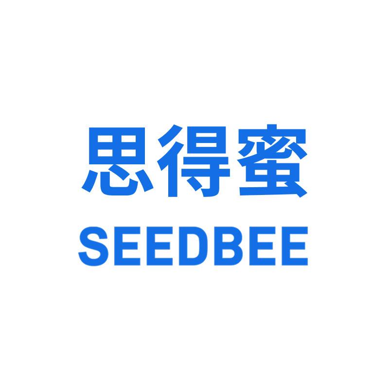 SEEDBEE思得蜜