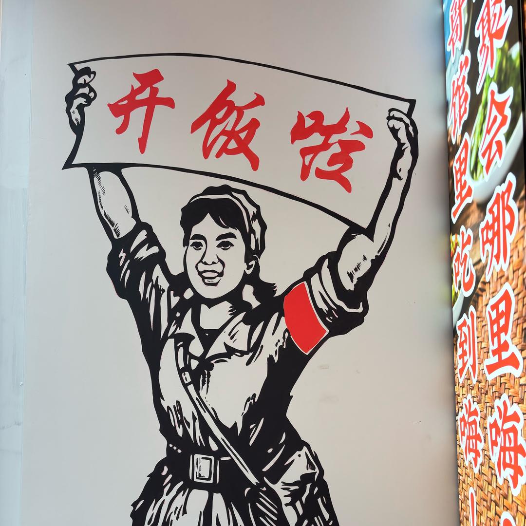 天涯我独行