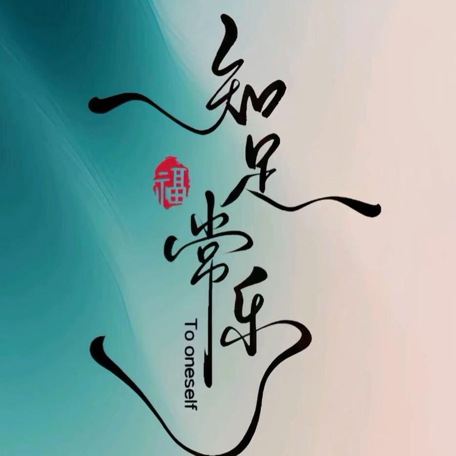 Mist ma