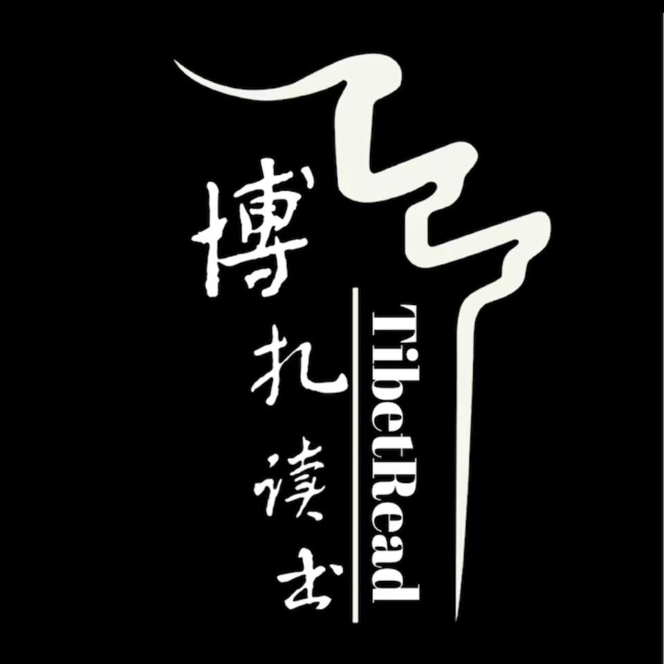 @博扎读书