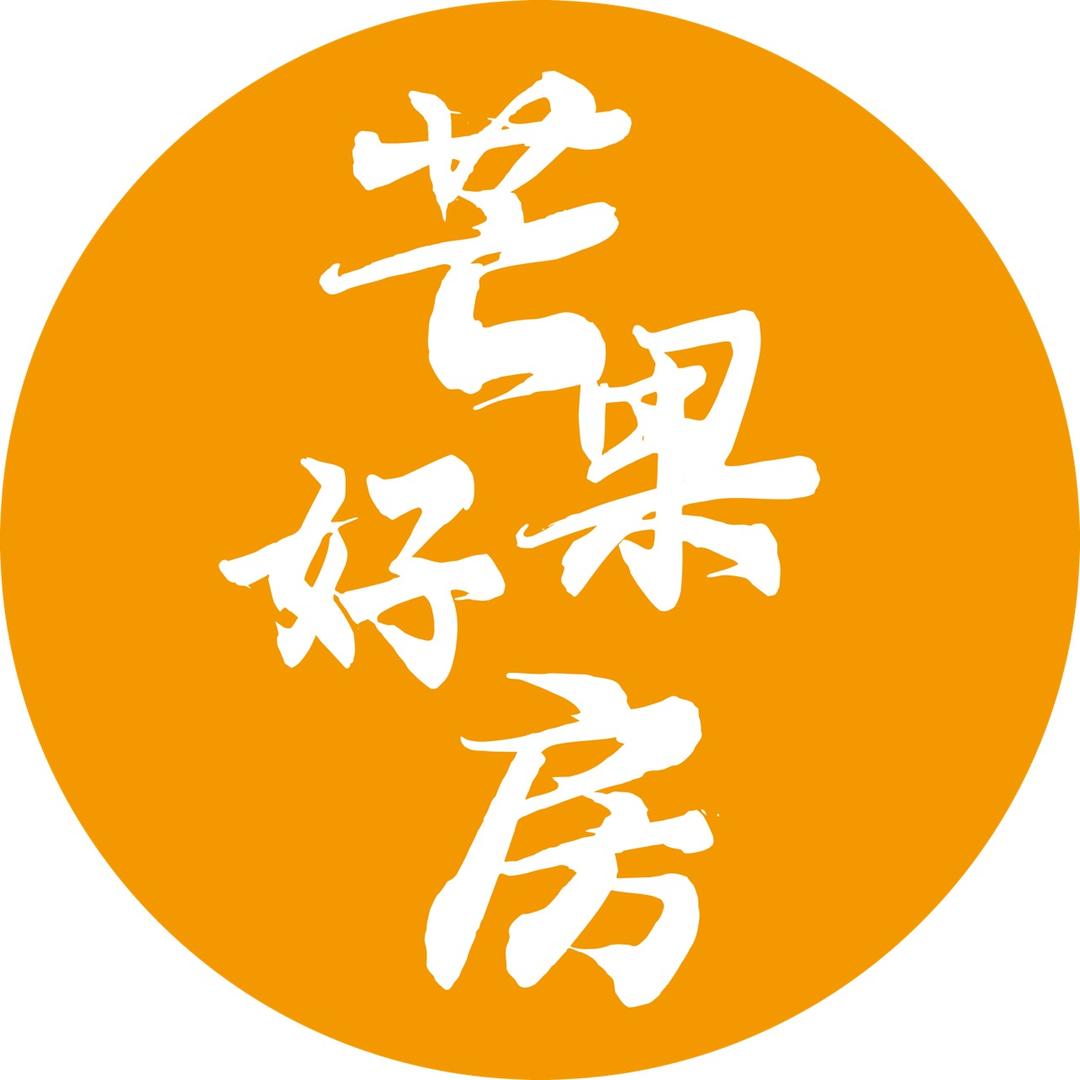 芒果好房