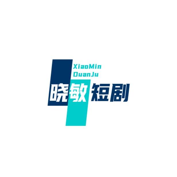 晓敏