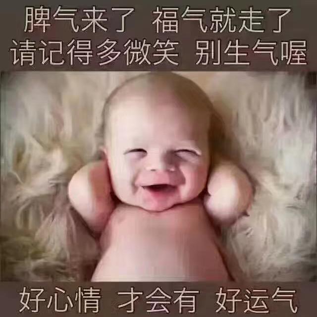 已换新号